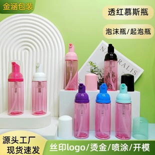 �F؛60ml͸�tɫ����ƿ���yƷĽ˹ƿ50m��ë�坍��ˢ�ӱ��^��ĭƿ