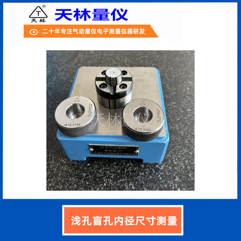 ��������������ǳ��ä�ײ���������ʾ����ֱ��Բ�ȿ��پ�׼�ǽӴ�