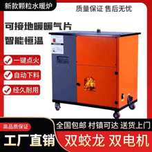 �����|�w��ȡů�tˮů��ů��Ƭ��ůˮѭ�h��ȼ���Bֳ����偠t