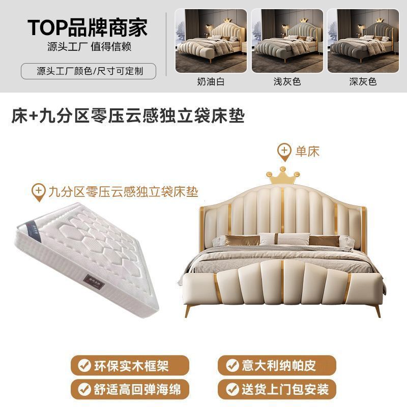Cama + colchón de bolsillo independiente de nubes de presión cero de nueve zonas