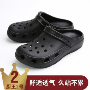Kitchen Non-Slip Shoes Chef Shoes Thick Sole Hole Shoes Men's and Women's Home Slippers Summer Non-Slip Wear-Resistant Breathable Soft Sole Sandals