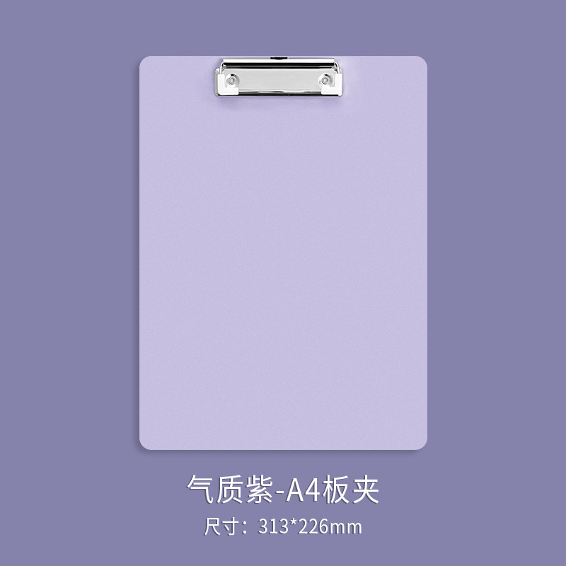 기질 보라색 대형 A4 "313X 226mm]
