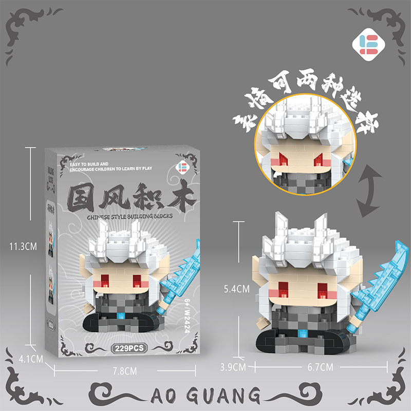 哪敖吒丙三太子闹海周边手办兼容乐高儿童拼装积木玩具六一礼品|undefined