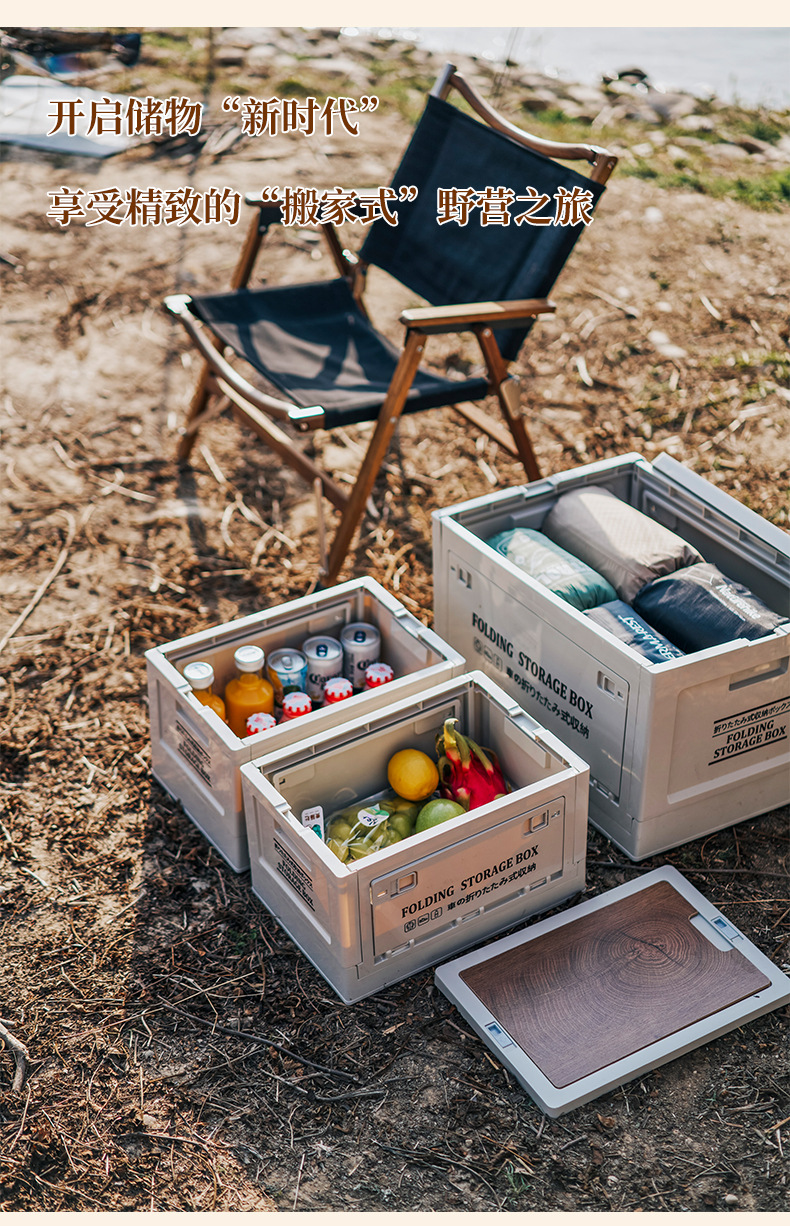 平面折叠收纳箱_05