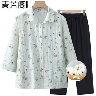 Middle-aged and old people's cotton shirt grandma's summer cardigan suit mother's cotton top old lady's summer clothes