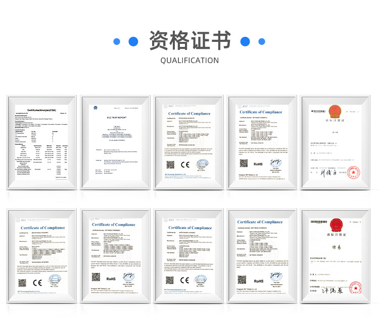 武义特易电子有限公司-无线端_08