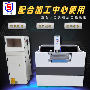 16 Years of Factory Direct Sales Cnc High-Precision Engraving Machine for Metal Molds, Fixtures, Ceramics, and Acrylic