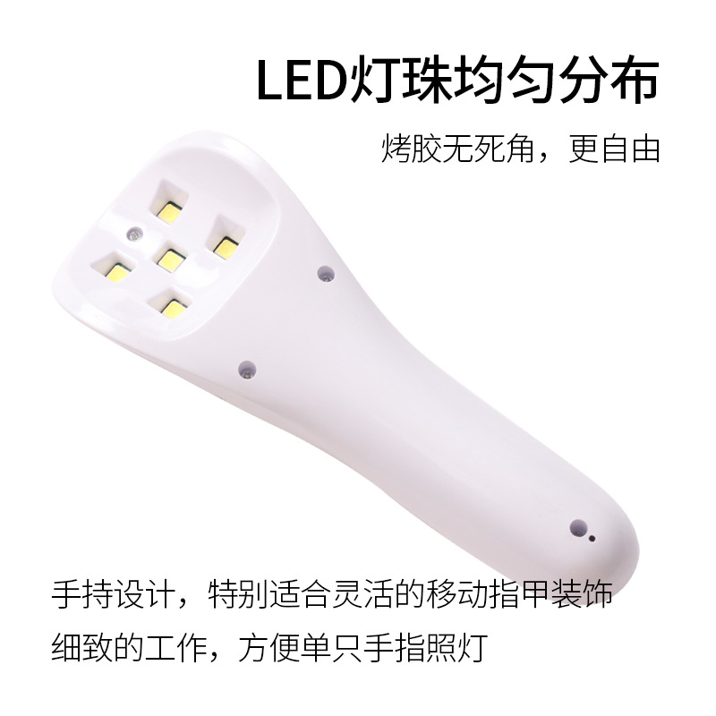 Lámpara de fototerapia de mano para uñas de estilo japonés, pantalla LCD, cargador portátil, secador de esmalte de uñas de tiempo de secado rápido