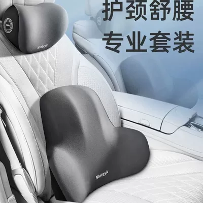 Seasons, Back Cushion, Lumbar Cushion, Memory: Waist support