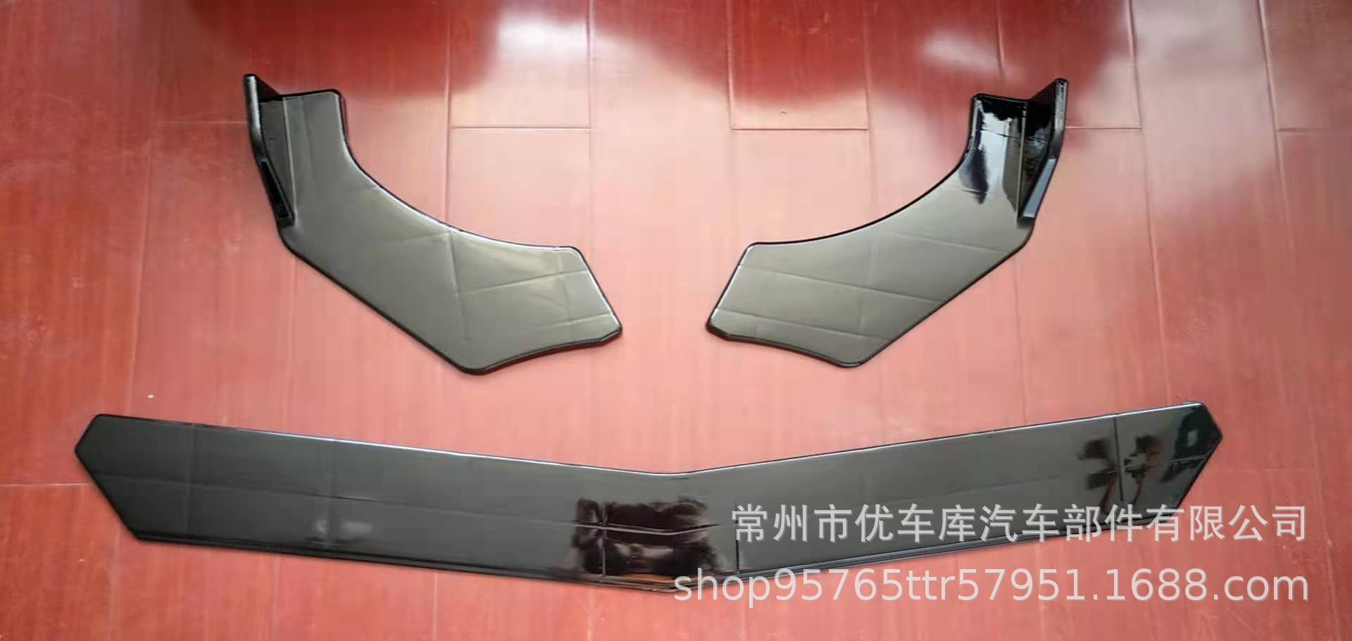 突出