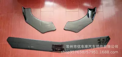 Big Surrounded, Front Shovel Four-Stage Front Lip