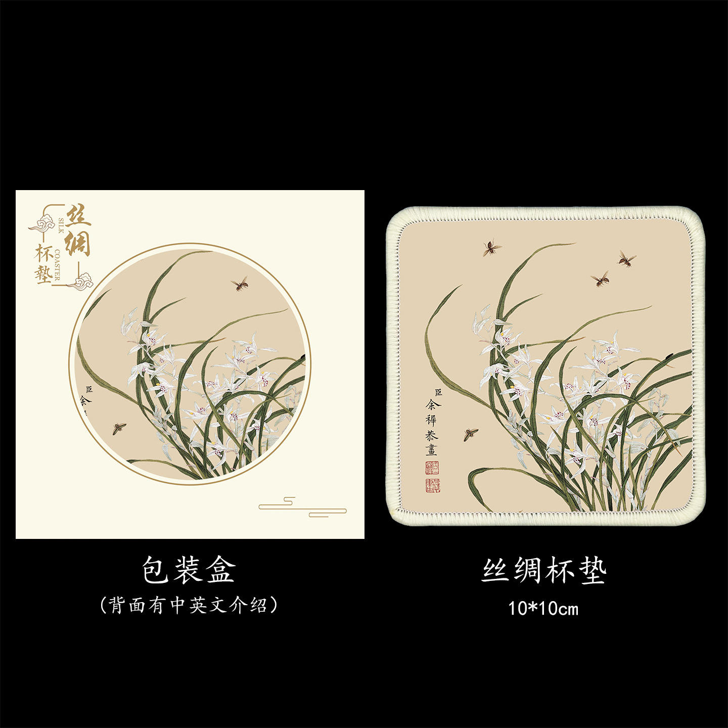 Taza de seda para los viejos extranjeros con características de viento pequeños regalos Beijing Wenchuang recuerdos para acompañar al extranjero