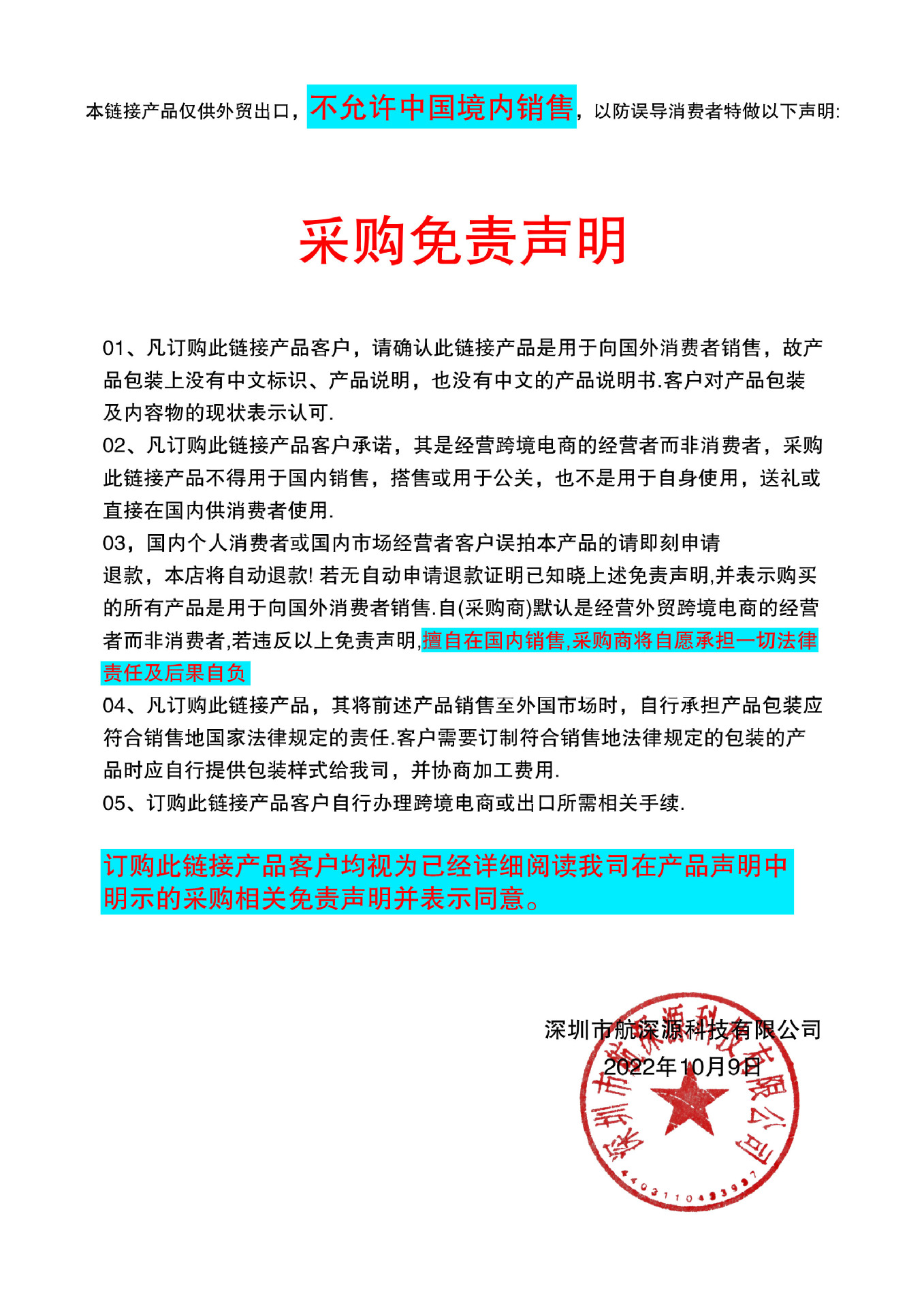 微信图片_20230315193318