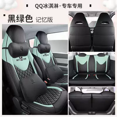 Special Car Full Surrounding Car – Modelə uyğun (Original) oturacaq örtükləri - black-and-green-memory-foam-version-note-the-model-year