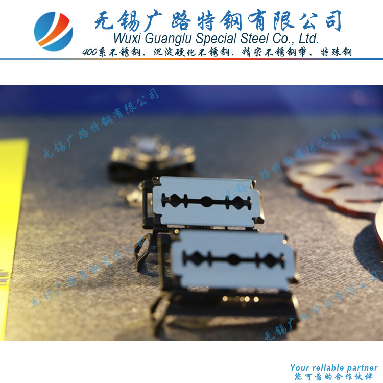 剃须刀用 6Cr13钢带 6Cr13不锈钢冷轧钢带和钢板 6Cr13钢卷