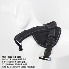 patentopet中大型犬胸背带出口德国原装带狗狗牵引绳遛狗绳金毛