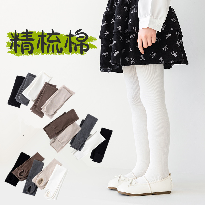 Girls' Nine-Point Leggings Spring and Autumn Versatile Children's Solid Color Pantyhose White Baby Combed Cotton Footed Tights