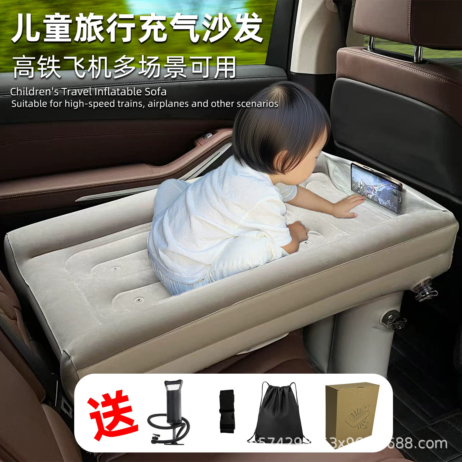 Universal inflatable children's sofa for auto, bed for sleep, soft heel