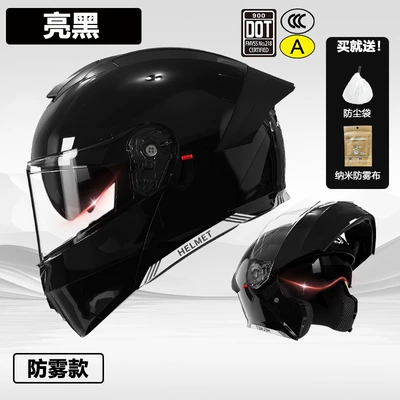 Motosiklet kaskı (dəbilqə) | Motorcycle Helmet Men's Winter Revealing - face-helmet-3cdot-bright-black