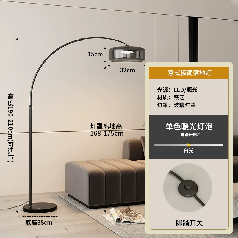 Настольная лампа Arc Floor Lamp, минималистичный свет для гостиной, дымчато-серый/янтарь, пульт и умные опции