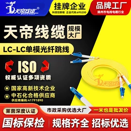 特种电缆;控制电缆;电源线