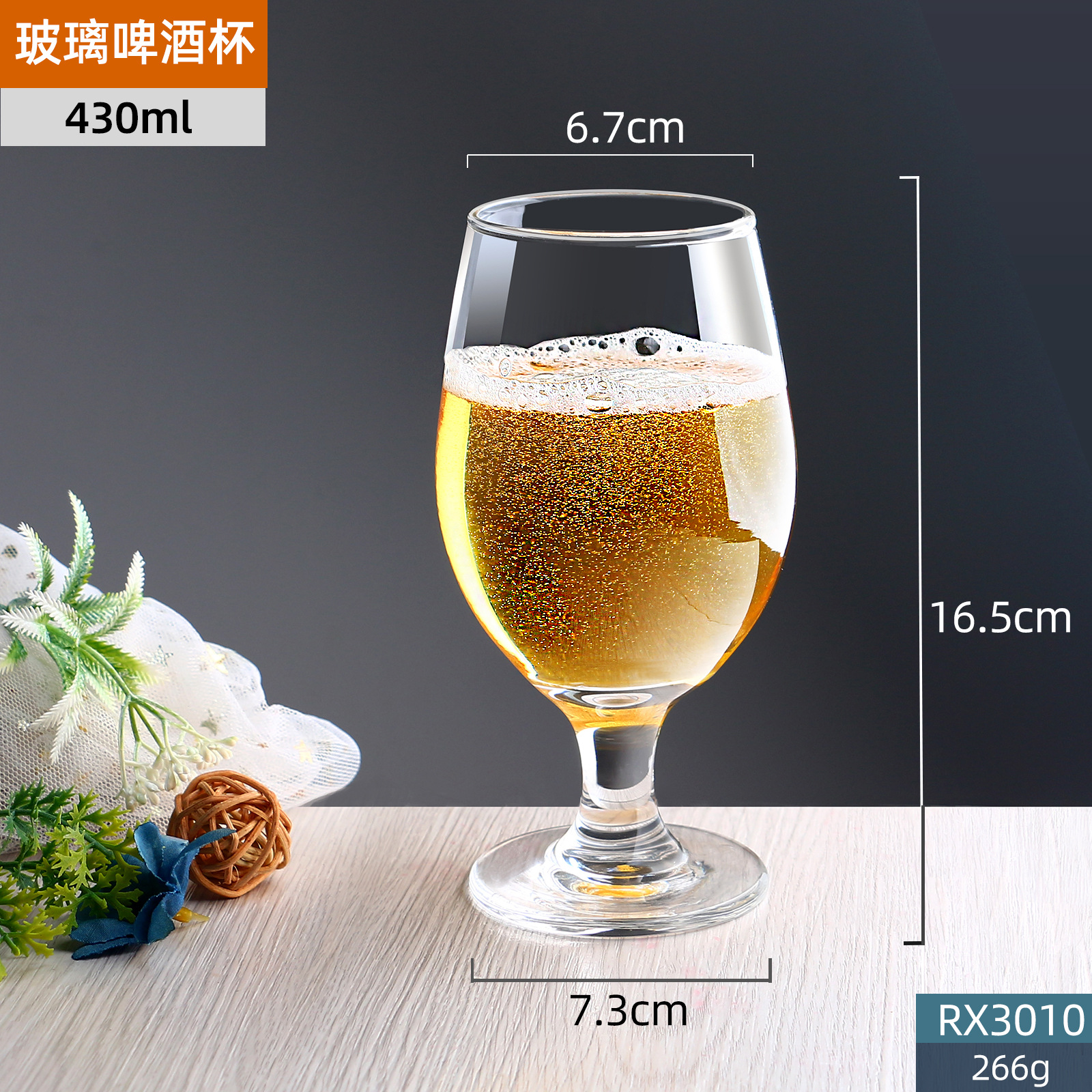 Glass wineglass, 430 ml