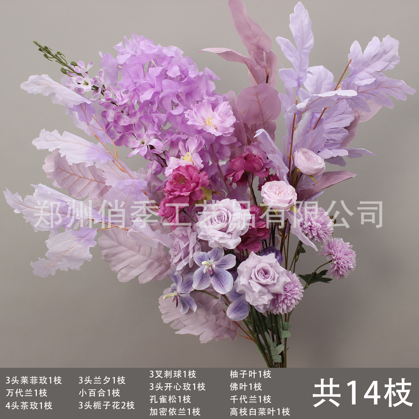 10 ramas floral púrpura imitación floral floral arco floral decoración floral falsa vino floral decoración de boda roja