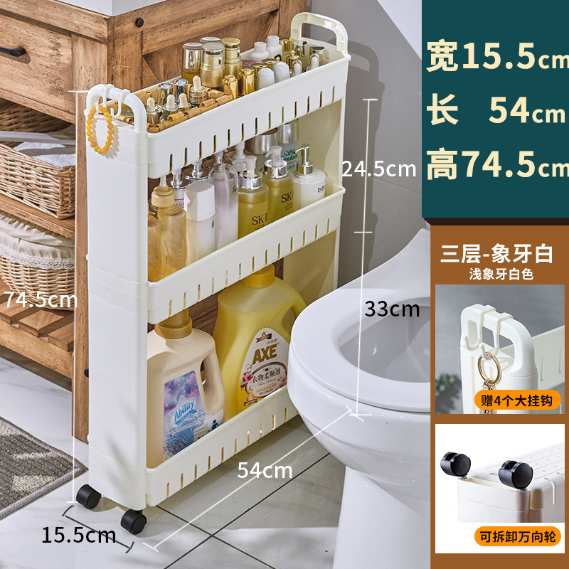 挟み物置棚キッチン超狭い冷蔵庫の隙間は壁に寄りかかっています。|undefined