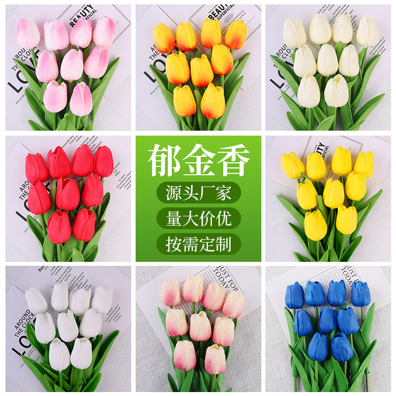 Tulip Floral Artificial Flower Bouquet Scene Layout High-End Realistic Artificial Flower Artificial Flower Decoration Wedding Decoration