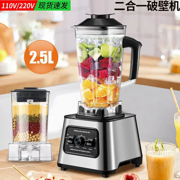 Cross-Border Exclusive Supply of Household Two-In-One Ice Crushing and Juicing Machine Multi-Purpose Blender