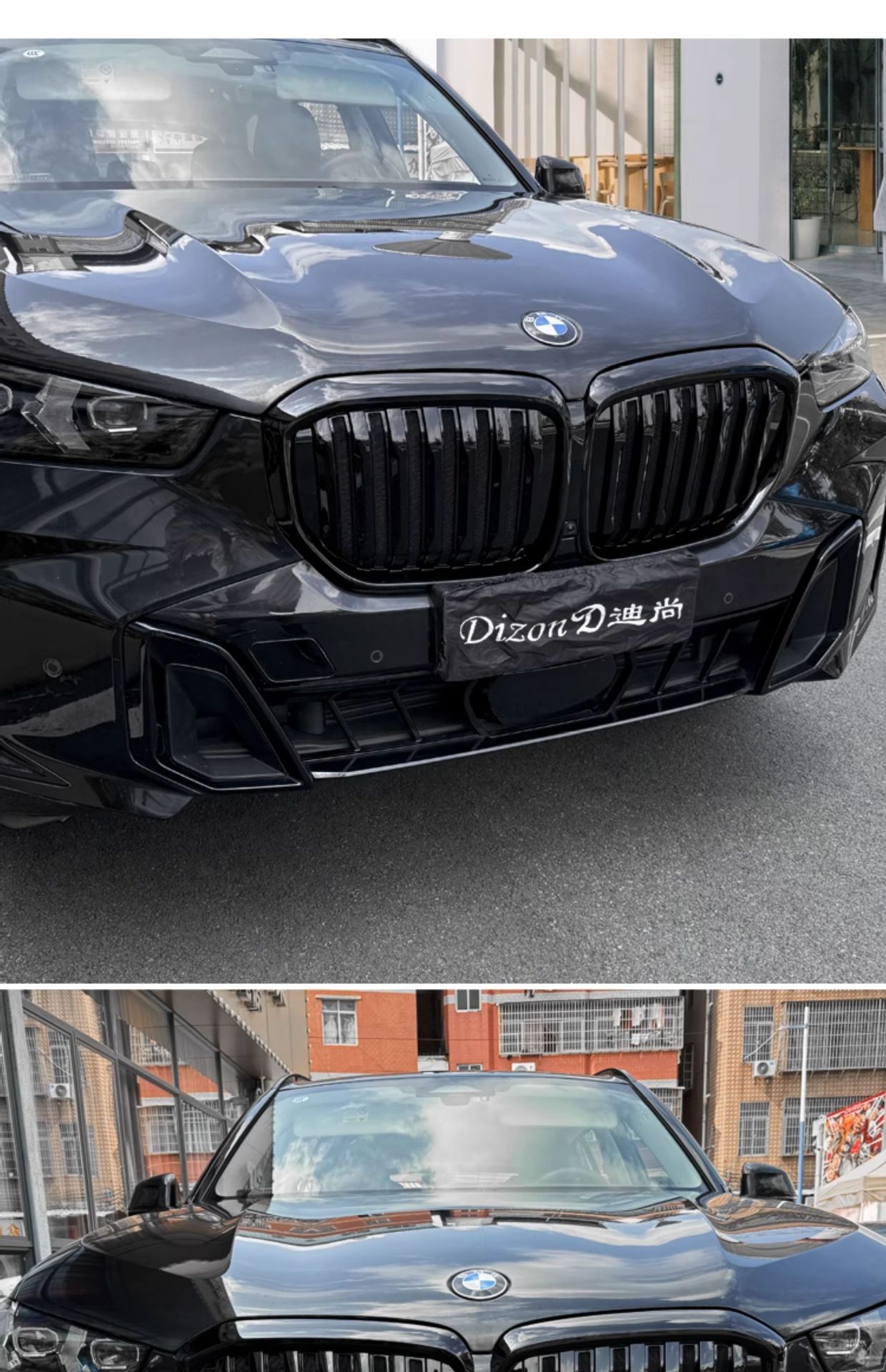 Suitable for 23-25 Bmw Domestic X5L Insect-Proof Net Black Warrior Special Front Dust Cover Modification Product