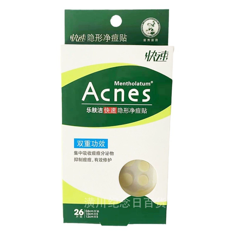 Mansiu Lei Dun Le Clean Невидимая Чистая Прыжки 26 Штук Прыщи