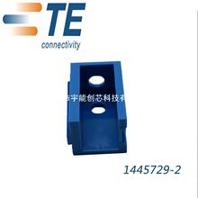 AMP/TE ���� TYCO ̩�� ���������� �Ӳ�� 1445729-2 ԭװ �ֻ�