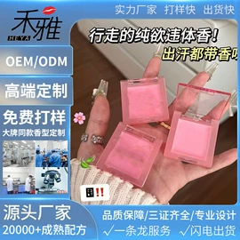 口红;固体香膏;唇釉