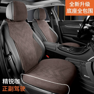 Seat Cushion, Single Seat, Universal: Car roof lining - other-elite-coffee-driver-and-passenger-base-included