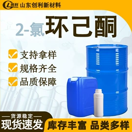 酯;增塑剂;二元醇