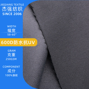 600Dţ�򲼶���ASTM����ˮ��AATCC 1000mm ��UV1000С�r���͵ȼ�5