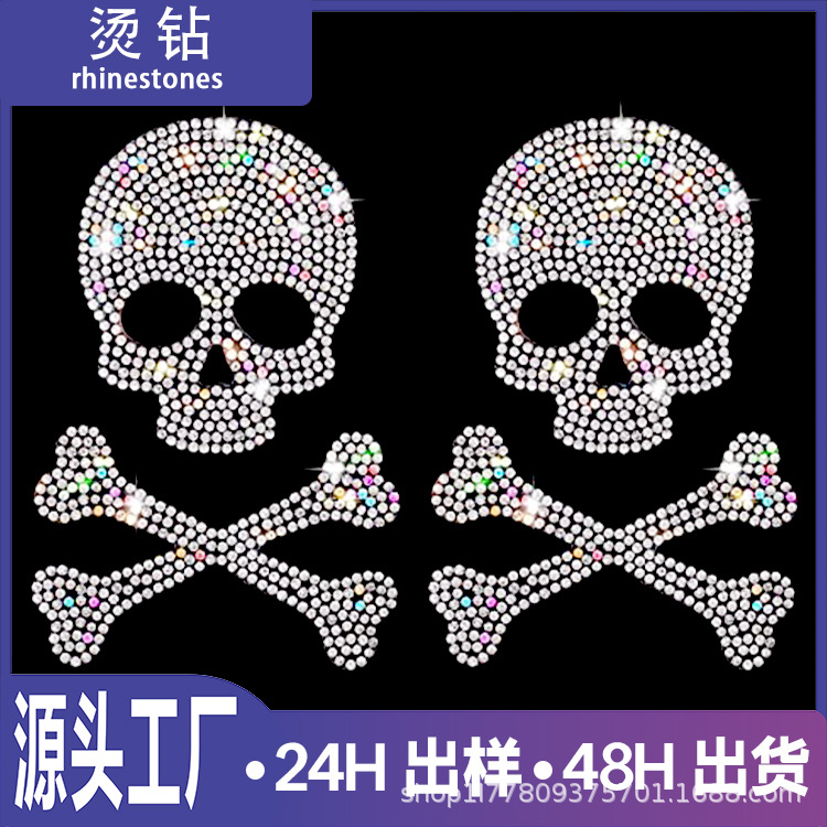 服装烫钻烫图定制热转印水钻烫标衣服烫钻图案贴耐水洗男装