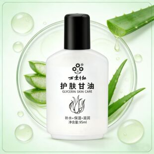 �f��ǧ�t�o�w����95ml�aˮ����⻬����ā��؛�����o�wƷ��Ʒ