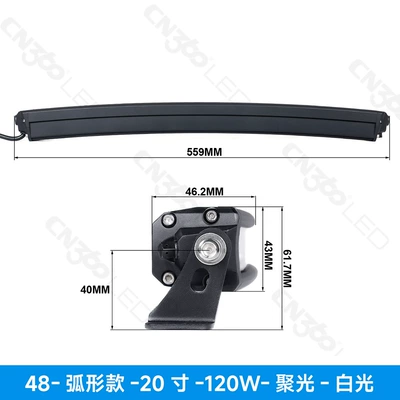 Cn360 48 Long Led: İşçi projektorları - neutral-packaging-curved-model-20inch-120w-concentrated-white-light