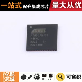 热卖原装 AT90CAN128-16MU QFN-64-EP(9x9) 单片机(MCU/MPU/SOC)