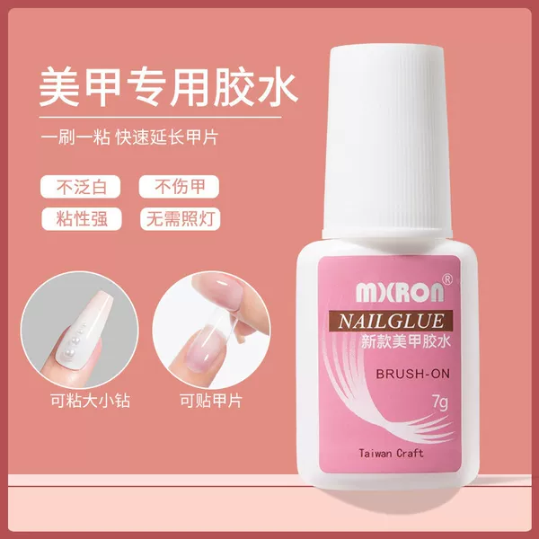Cross-border nail glue 7g pink with brush, Taiwanese glue for attaching rhinestones and accessories, quick-drying and long-lasting, specifically for wearing nails