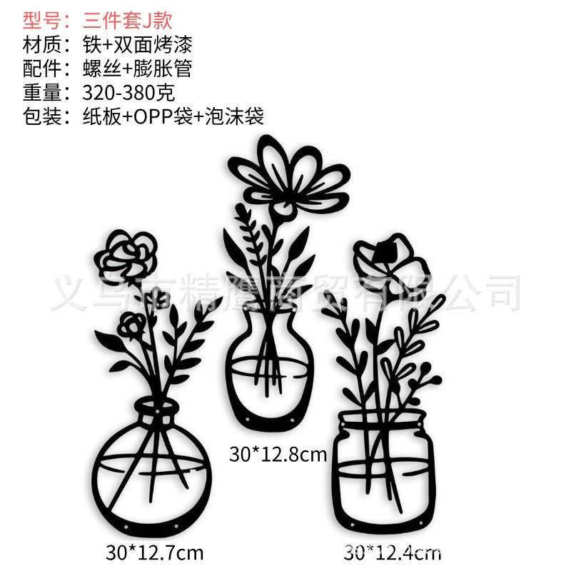 跨境金属花卉墙壁艺术背景画铁艺装饰墙壁装饰客厅卧室居家装饰画|undefined