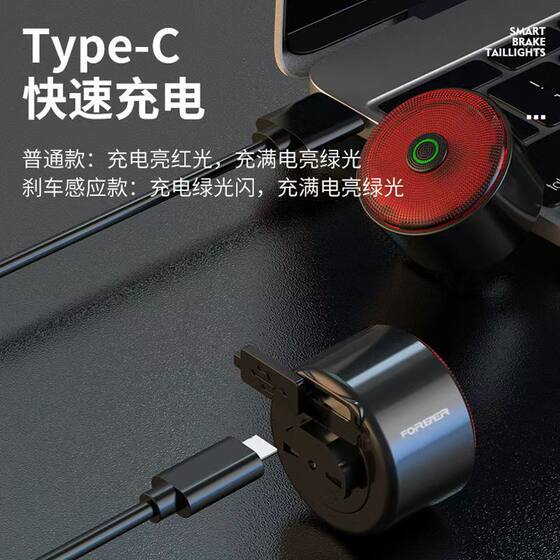 Bicycle Intelligent Induction Colorful Brake Tail Light type-c Charging Long Endurance Double Bracket Night Riding Warning Light