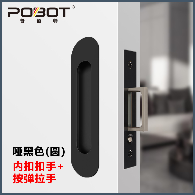Manija de la puerta de bolsillo puerta corredera oculta Prensa pop manija de la puerta de enlace de la cocina puerta corredera manija oculta incrustado mango oculto image 14