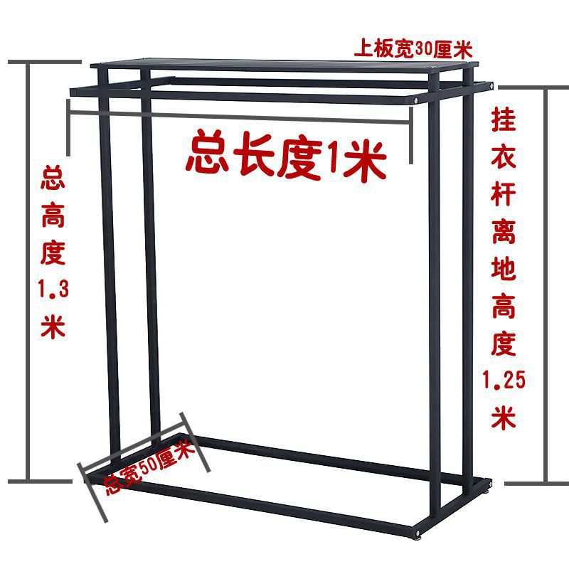 Barras paralelas cuadradas negras de 1 metro de largo y 1,3 metros de alto