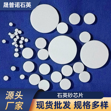 ͸��ʯӢ��Ʒ�A�ķ���ʯӢɰоƬ �^�V����Y��ʯӢƬ��W����Ƭ