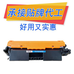 CRG-047 ink cartridge suitable for Canon LBP113w LBP112 MF112W CRG049 printer toner cartridge