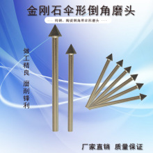 ����ʯĥ�^ 60&deg;�����ʯĥ�������u��մ����Ŀ���ĥ�Ͻ�ĥ�^