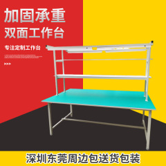 補強荷重金両面作業台自由組立現場梱包台工場ライン両面作業台